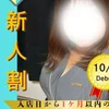 高城 アノン