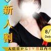 及川 ちひろ