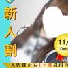 秋川 ゆき