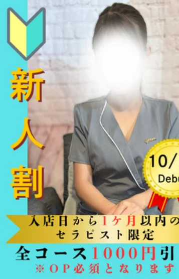 加藤 マイラ