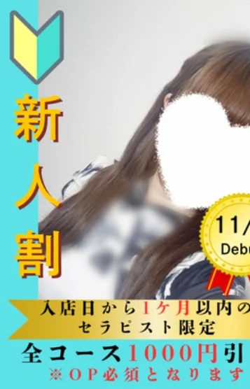秋川 ゆき