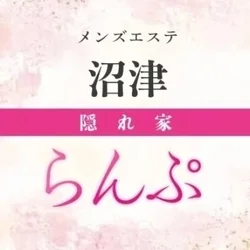 らんぷ沼津店