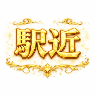 お店の特徴その2