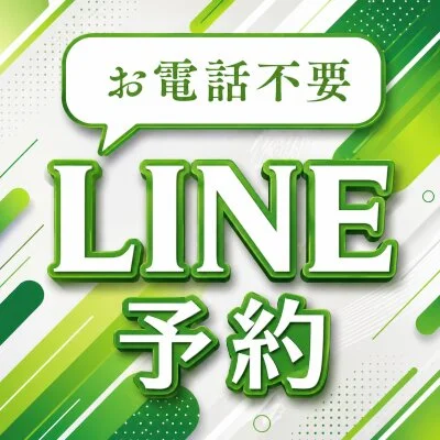 お店の特徴その3