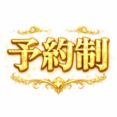 お店の特徴その3