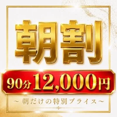 お店の特徴その1