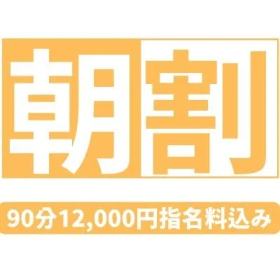 お店の特徴その1