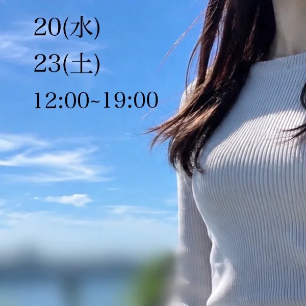 作り直しました❤︎
