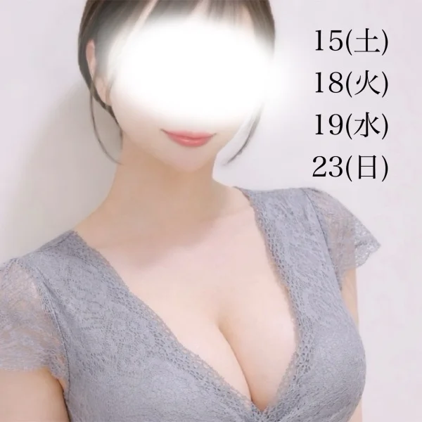 お疲れのお身体に♡