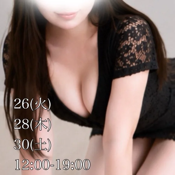 23(土)❤︎