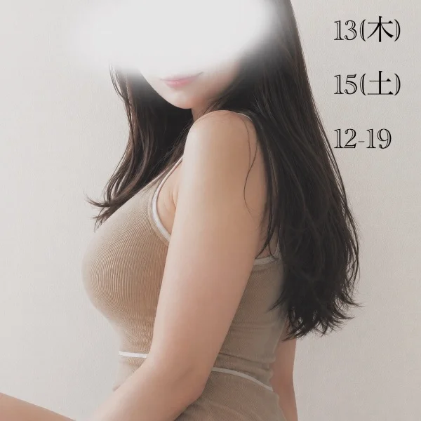 ひと安心♡