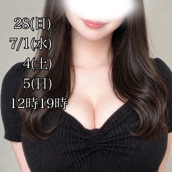 6月の終わりに♡
