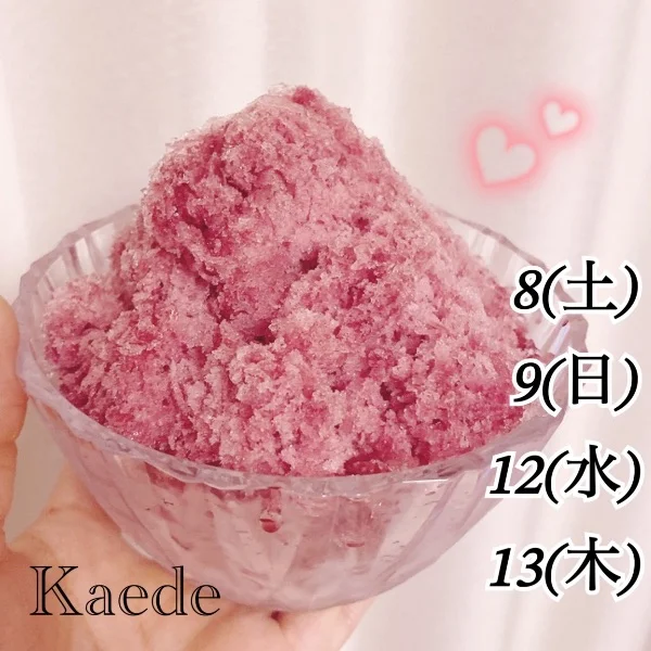 明日もよろしくです♡