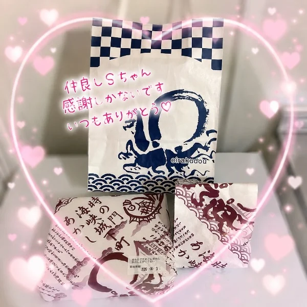 本日も🈵ありがとうございました❣️