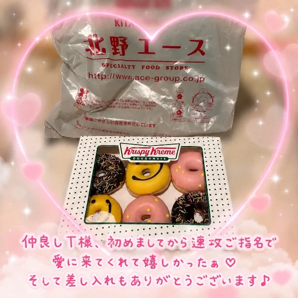 本日も🈵ありがとうございました❣️
