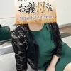 浅田(あさだ)