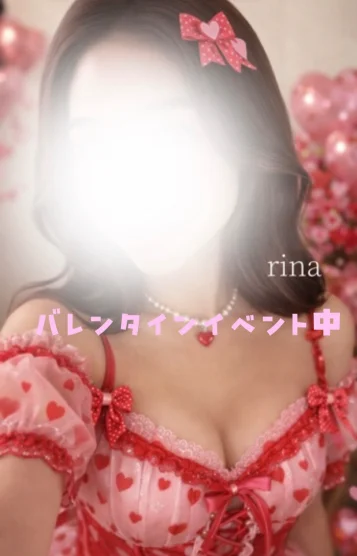 rina