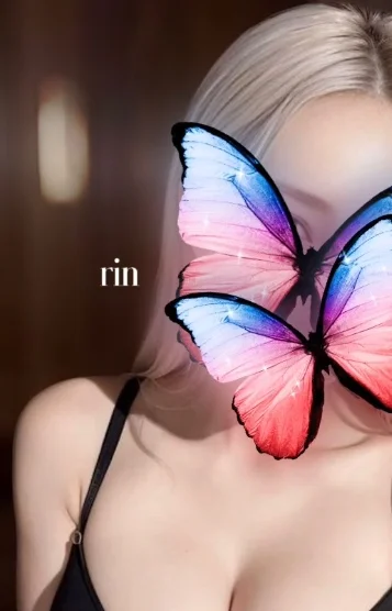 rin