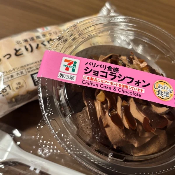 昨日来てくれた方😊✨