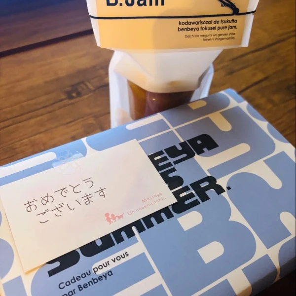 お祝いありがとう✨🎁