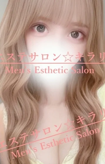るか