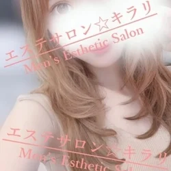 期間限定☆春の特設75分12000円！オプ込み★