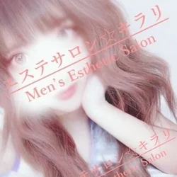 期間限定☆特設75分12000円！オプ...