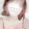 体験入店できます☆のサムネイル