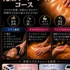 永遠