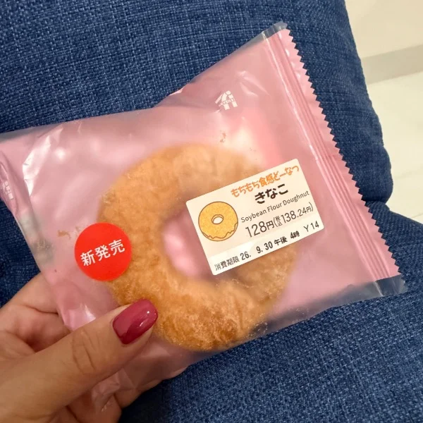 明日も😊