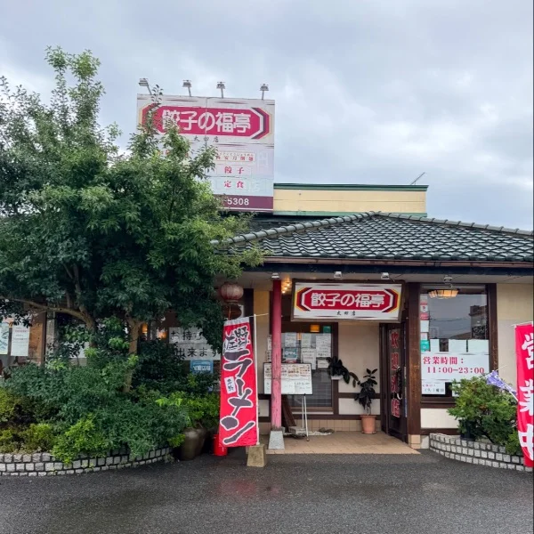 ちょっと遅めのランチ