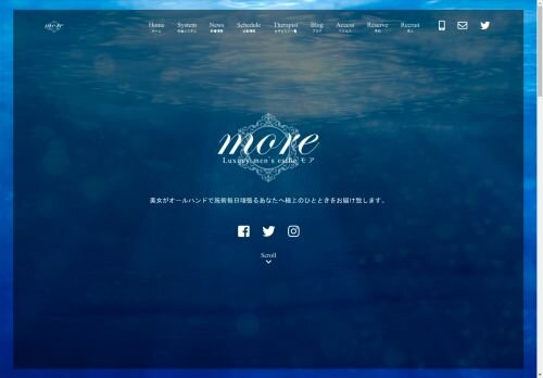 moreの公式ホームページ