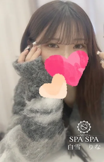 白雪 りな