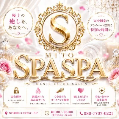 SPA SPAスパスパ水戸