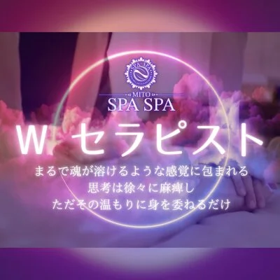 お店の特徴その2