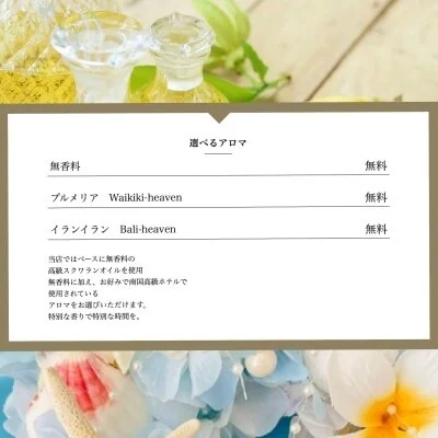 お店の特徴その3