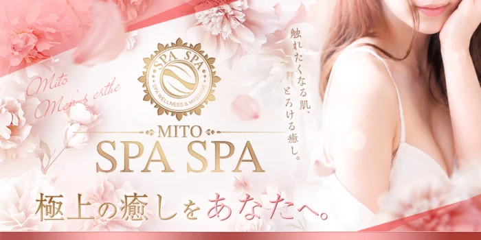 SPA SPAスパスパ水戸