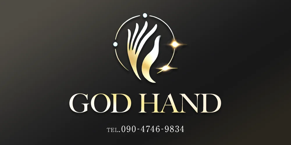 GOD HAND