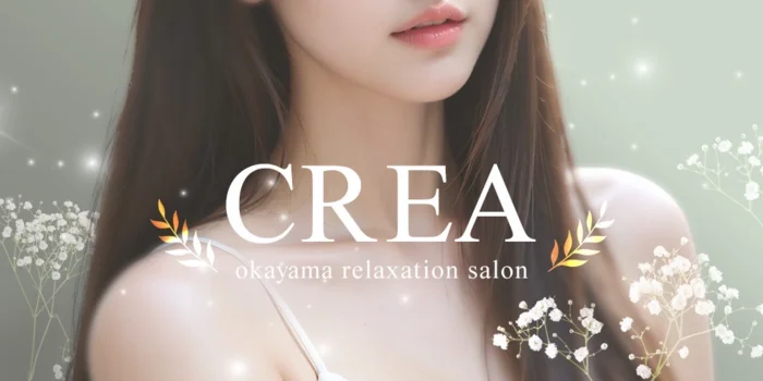 CREA〜クレア〜