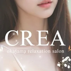 CREA-(新人割🔰)クーポン🌙