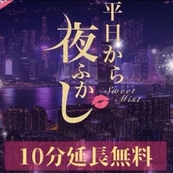 CREA-お得情報🌙