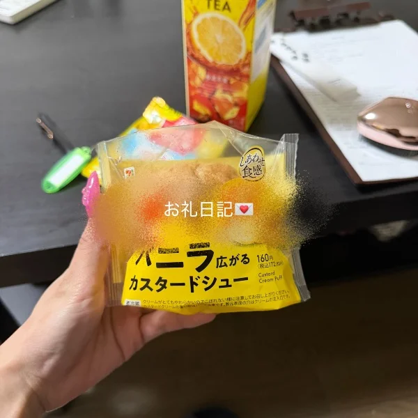 💜90分極みコースリピーター様💜