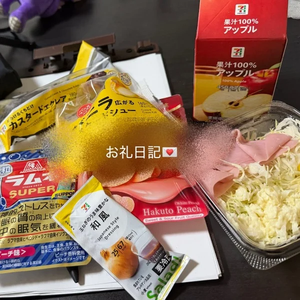💜90分リピーター様💜