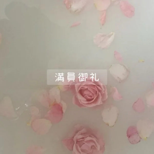 本日満員御礼💖