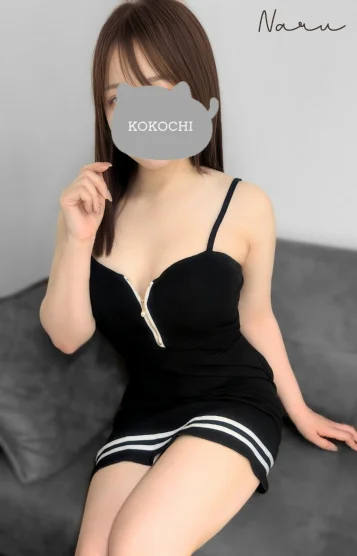 なる🔰20代半ば