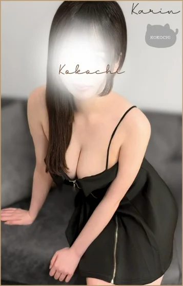 かりん👑20代前半
