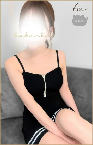あお🔰20代半ば