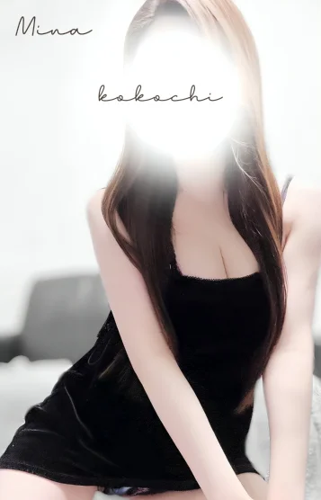 4/25体験🔰みな