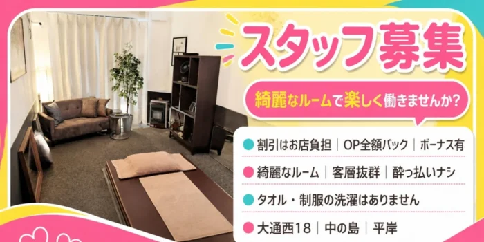 KOKOCHI 札幌【ココチ・サッポロ】