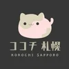 KOKOCHI 札幌【ココチ・サッポロ】
